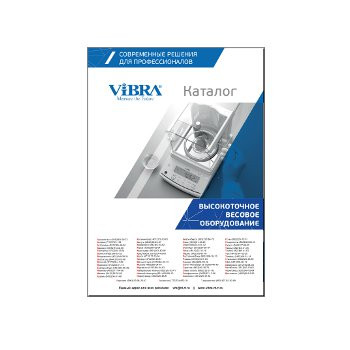 Каталог оборудования бренда VIBRA